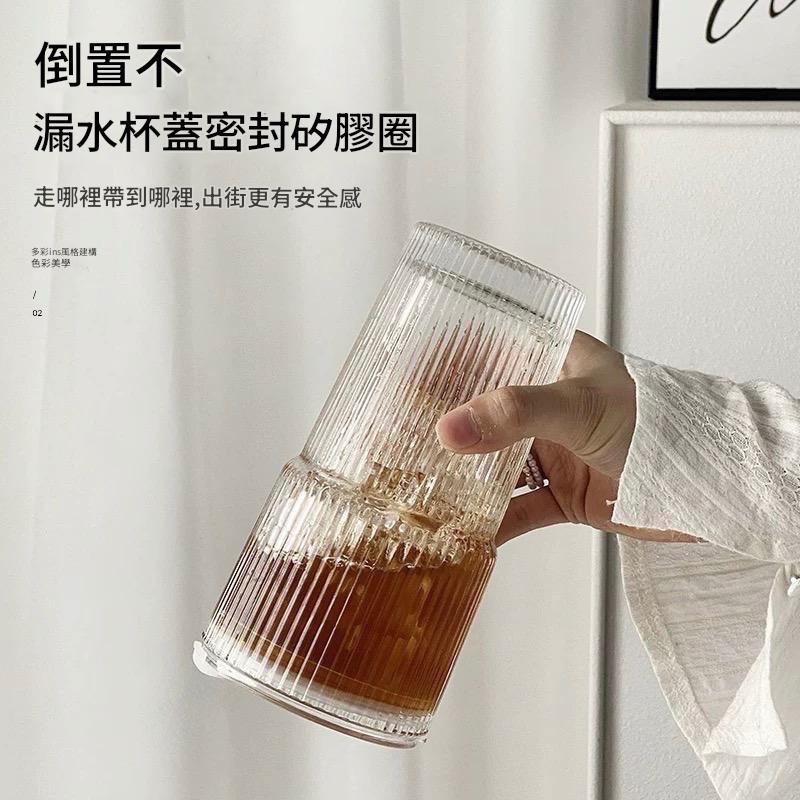 法式豎紋玻璃冷飲杯｜帶蓋吸管杯 600ml 透明水杯｜造型飲料杯｜冰咖啡專用杯-細節圖6