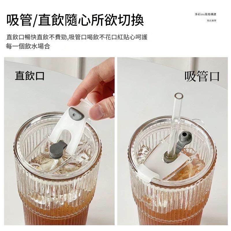 法式豎紋玻璃冷飲杯｜帶蓋吸管杯 600ml 透明水杯｜造型飲料杯｜冰咖啡專用杯-細節圖7