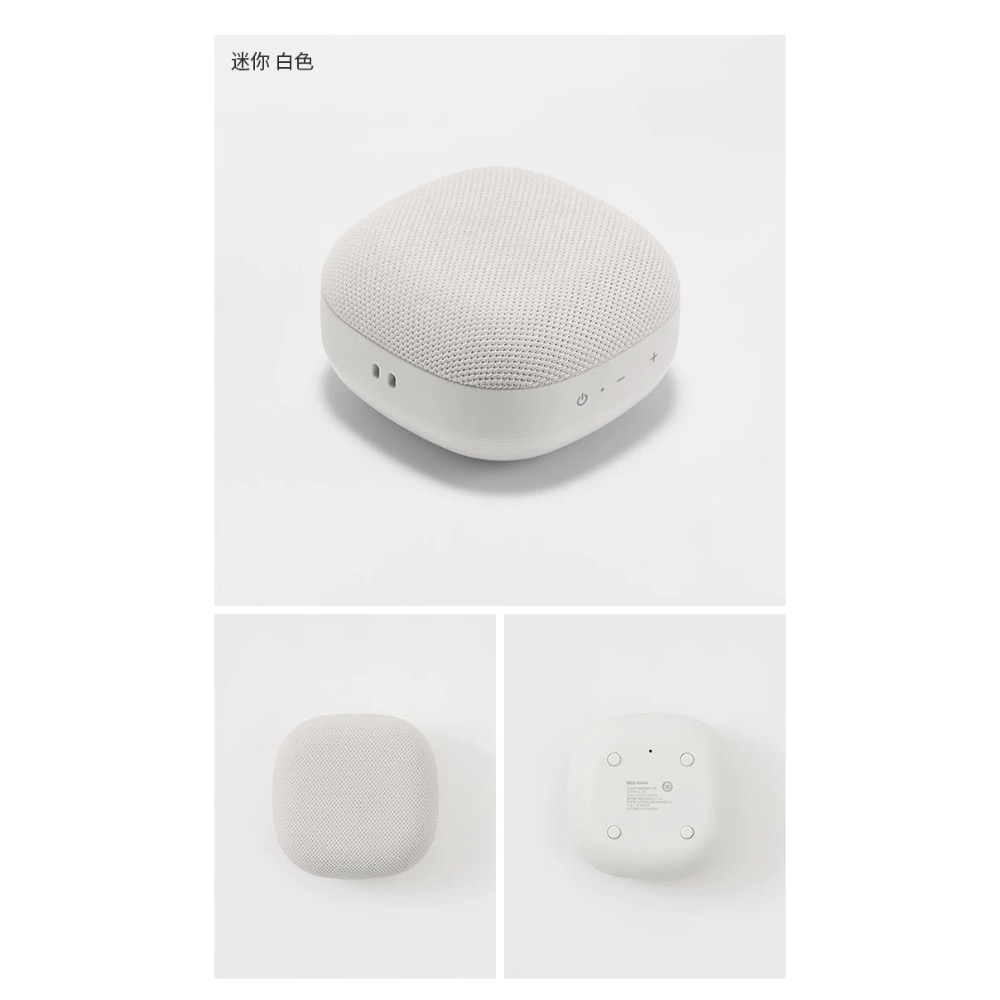正品MUJI無印良品無線藍牙音響 音響 旅遊 露營 送禮 娛樂 育嬰 過節專用-細節圖6