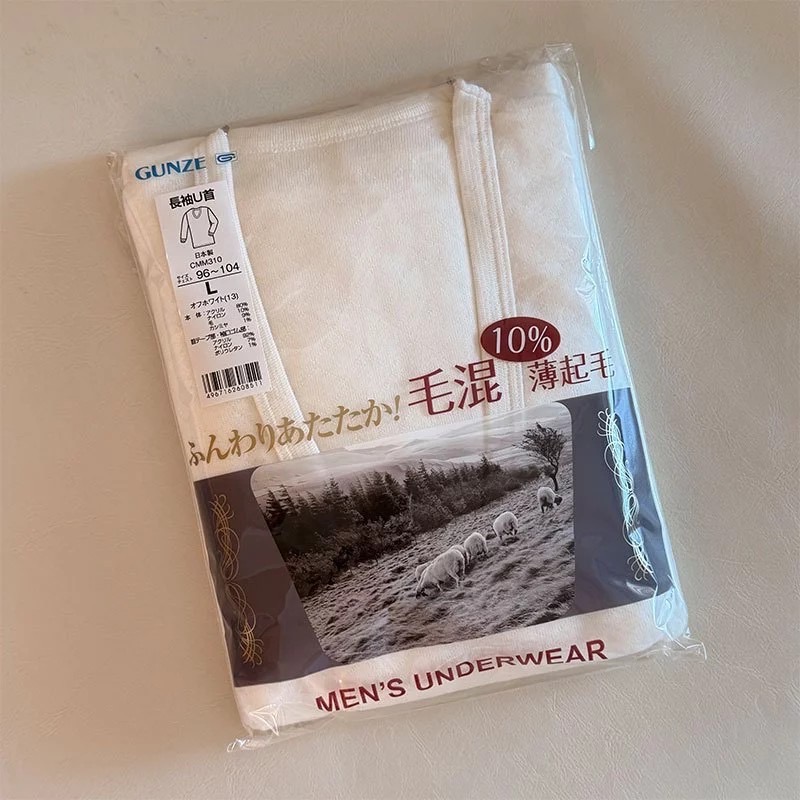 日本製 郡是GUNZE 男長袖Ｕ領羊毛保暖衣-規格圖1