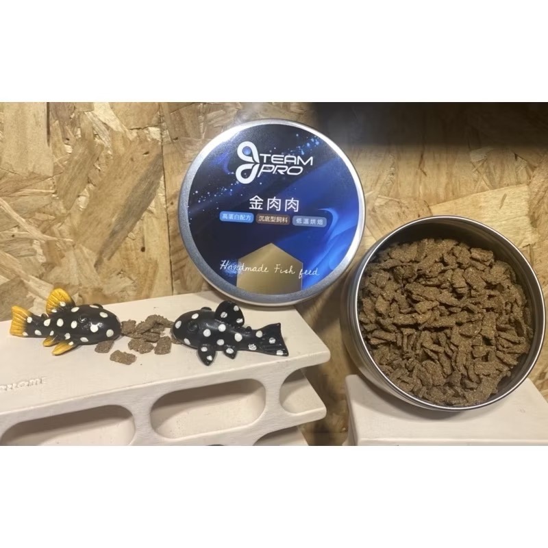 🐟Zoo-Home🐟 綠藻藻 - 金肉肉 / 手工精品飼料-細節圖2
