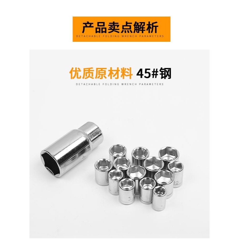 ✨台灣現貨✨40pcs套筒棘輪工具組-細節圖5