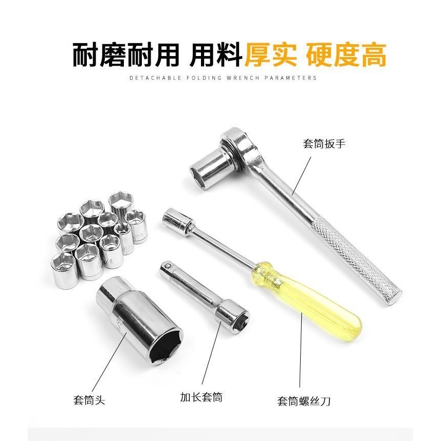 ✨台灣現貨✨40pcs套筒棘輪工具組-細節圖8