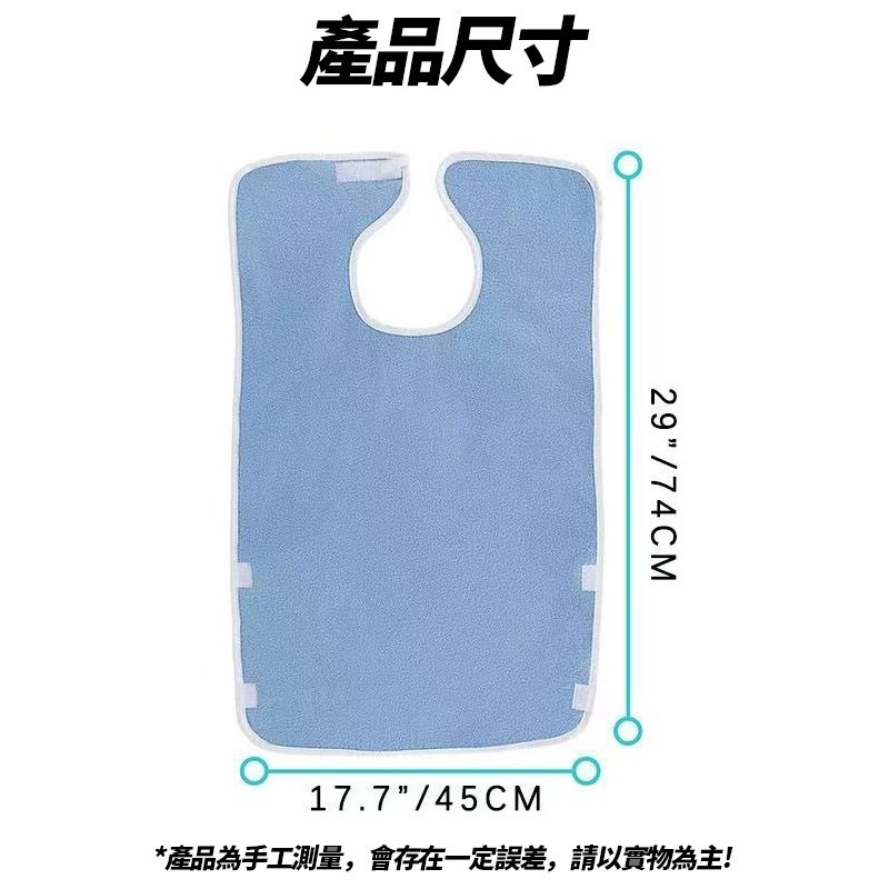 手邊現貨出清-精緻照護防水成人圍兜(個)-細節圖2