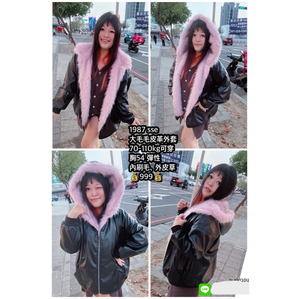 肉肉女孩-皮革大毛毛皮外套-細節圖5