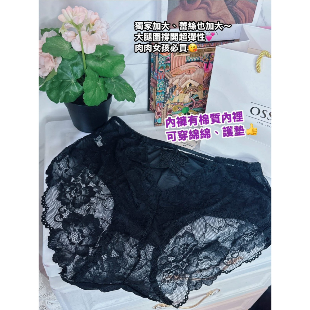 肉肉女孩-蝴蝶蕾絲內褲-細節圖2