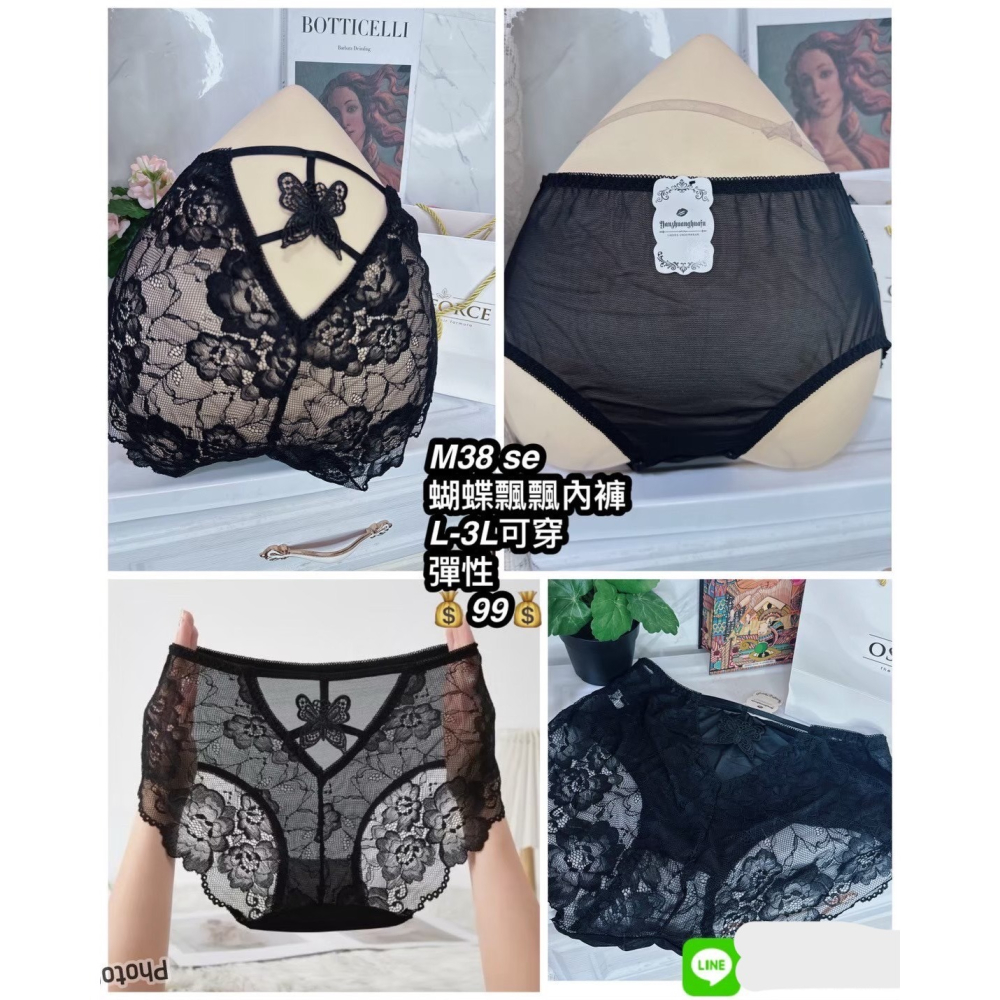 肉肉女孩-蝴蝶蕾絲內褲-細節圖4