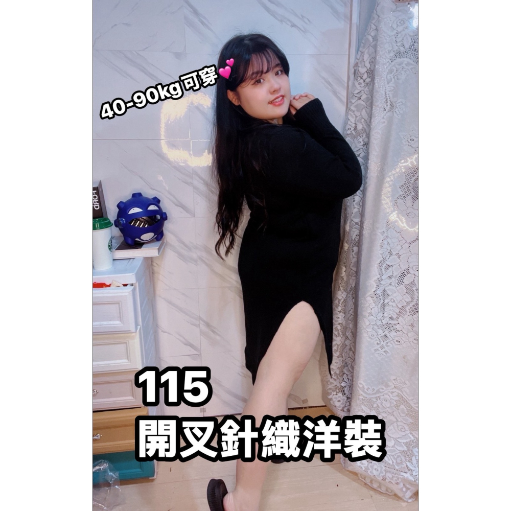 肉肉女孩-針織開叉上衣/洋裝-細節圖2