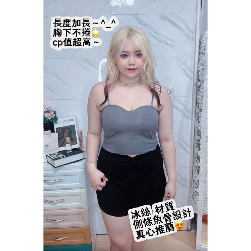 肉肉女孩-愛心大奶背心-細節圖3