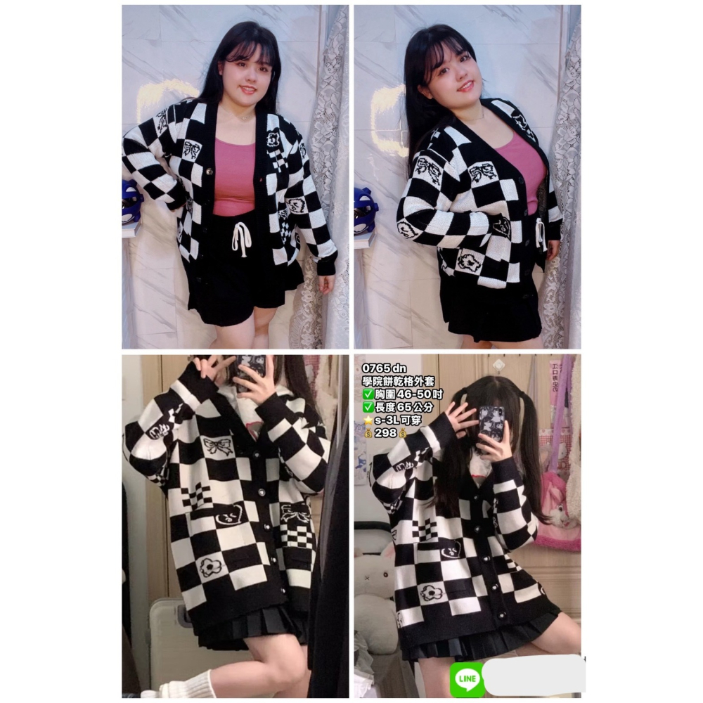 肉肉女孩-學院餅乾格外套-細節圖4