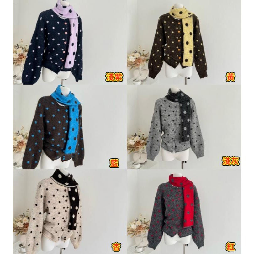 ⭕下單前請先聊聊有無庫存⭕韓系帶圍巾淨色波點軟糯針織毛衣(配圍巾)-細節圖8