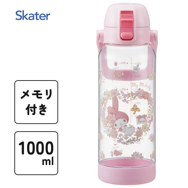 美樂蒂