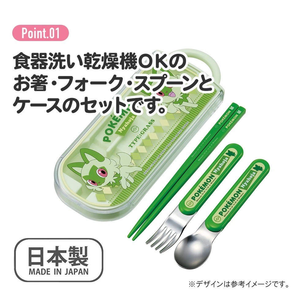 【預購】SKATER餐具三入組-細節圖9