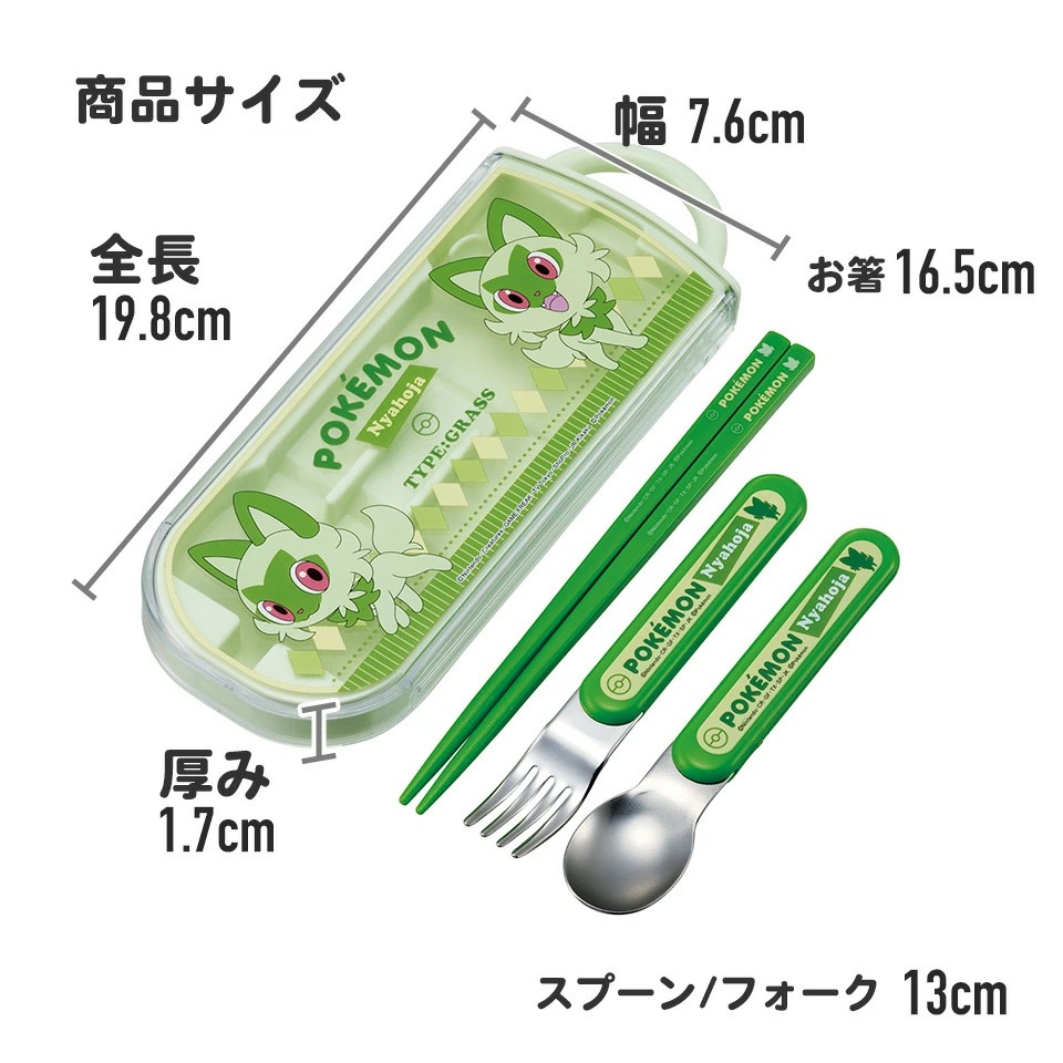 【預購】SKATER餐具三入組-細節圖11