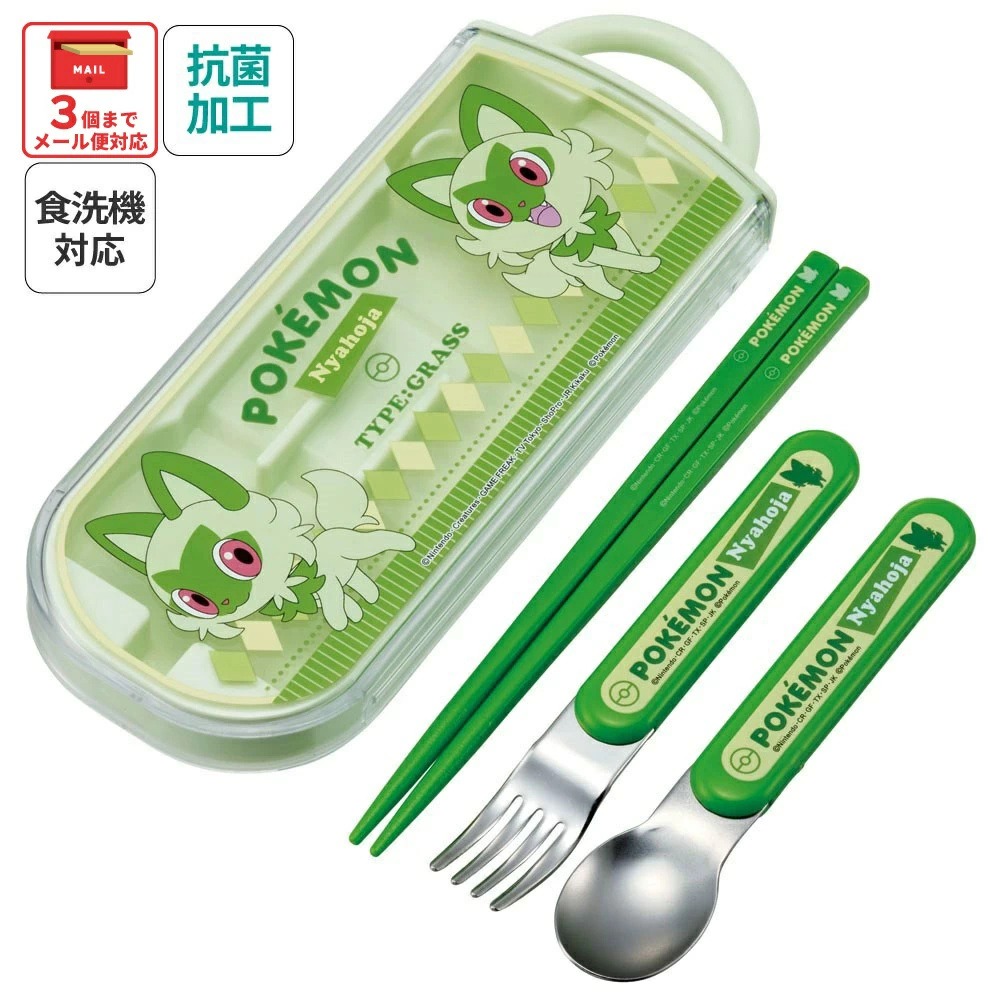 新葉喵