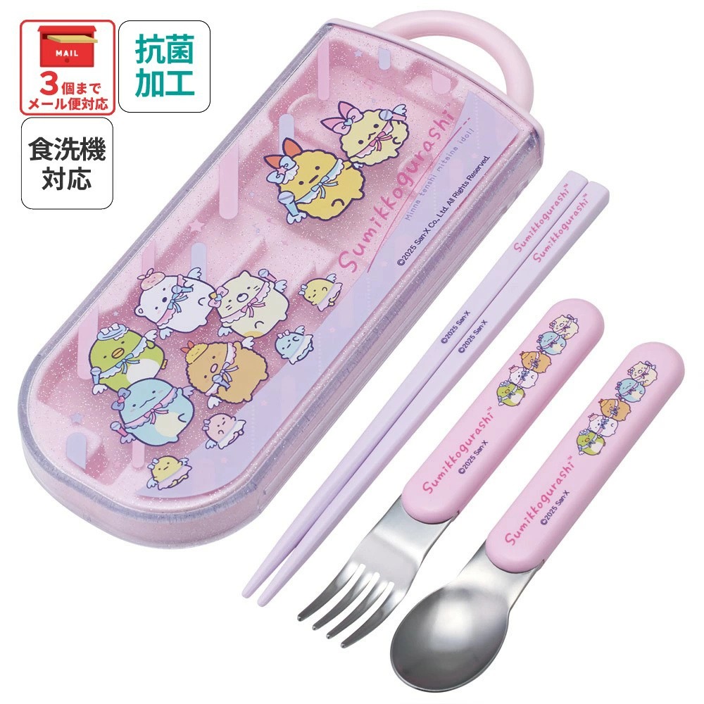 角落生物