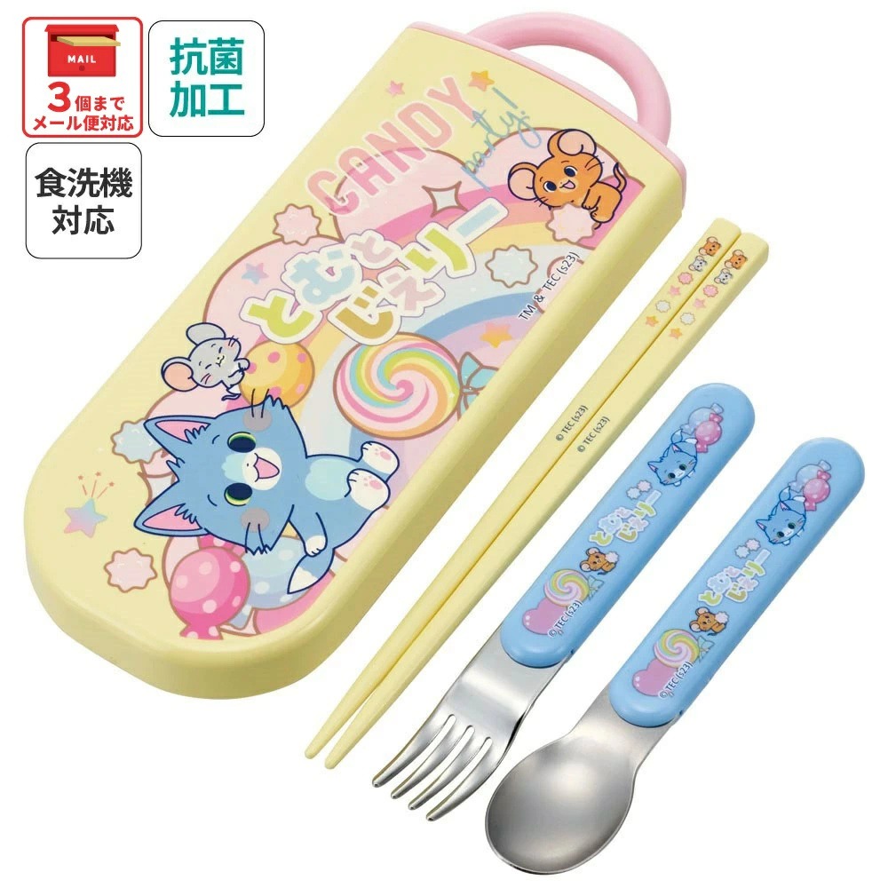 Q版湯姆與傑利
