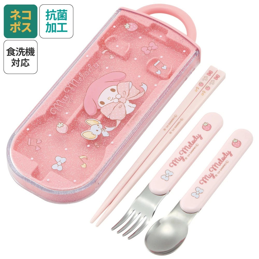 美樂蒂