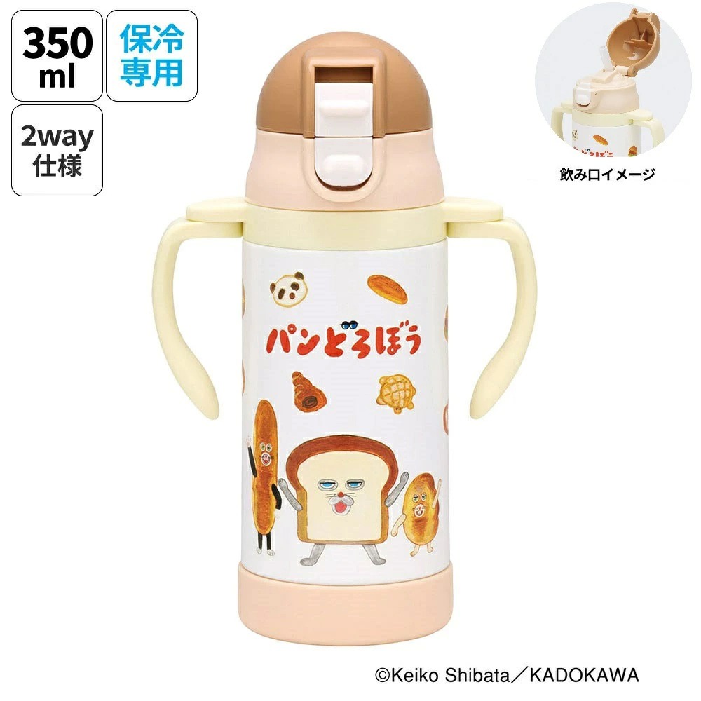 麵包小偷