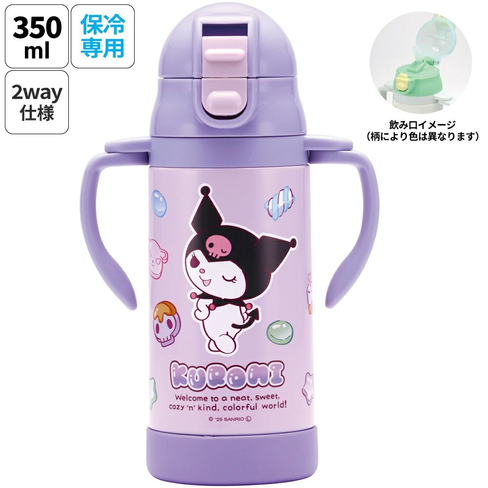 庫洛米