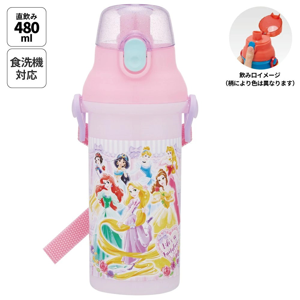 迪士尼公主