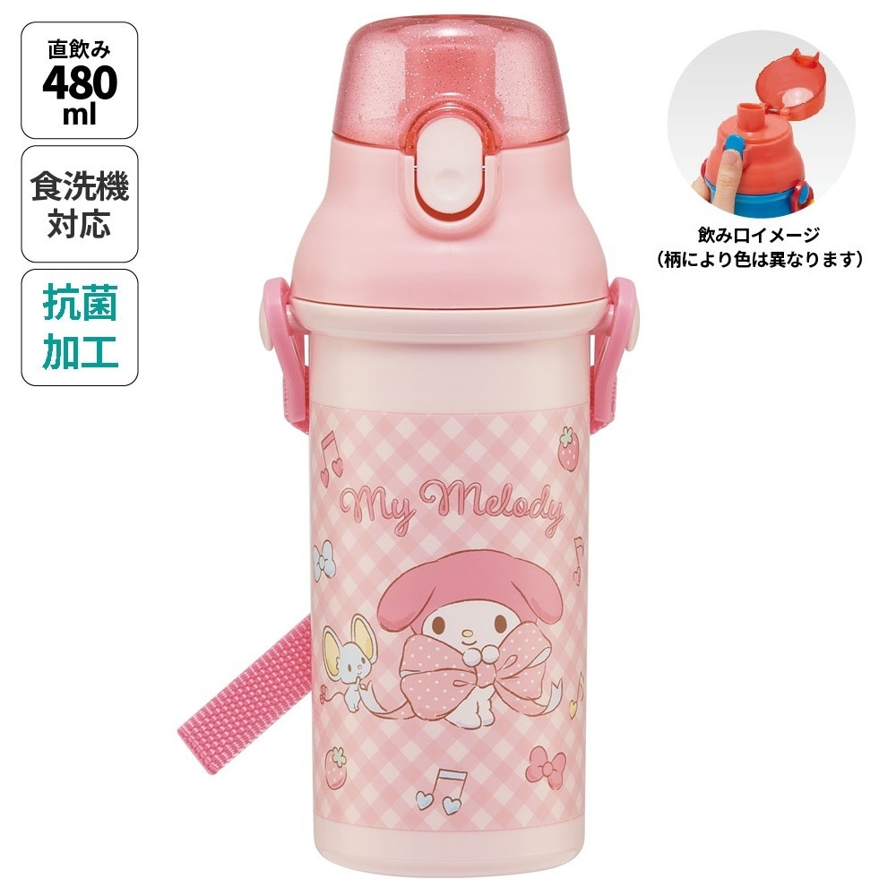 美樂蒂