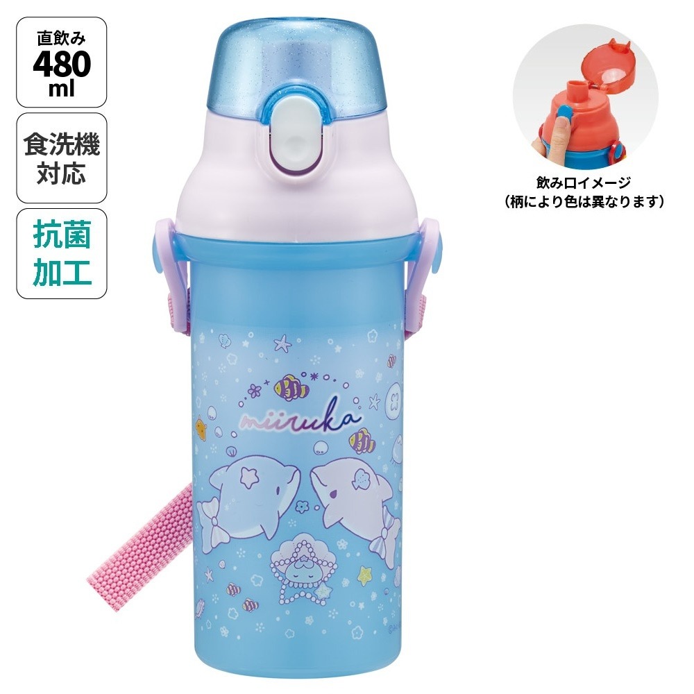 Miiruka海豚