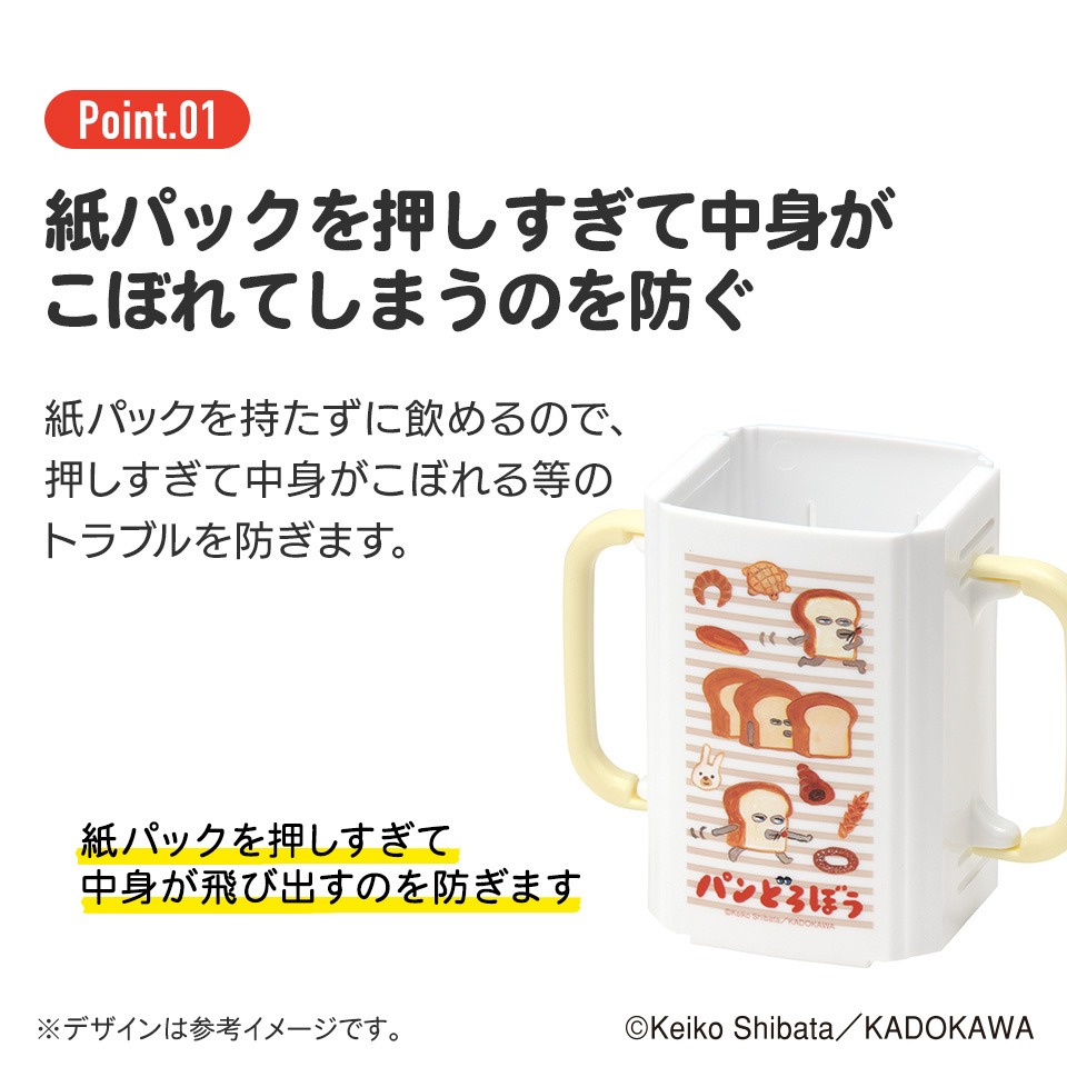 【預購】SKATER摺疊飲料架-細節圖8