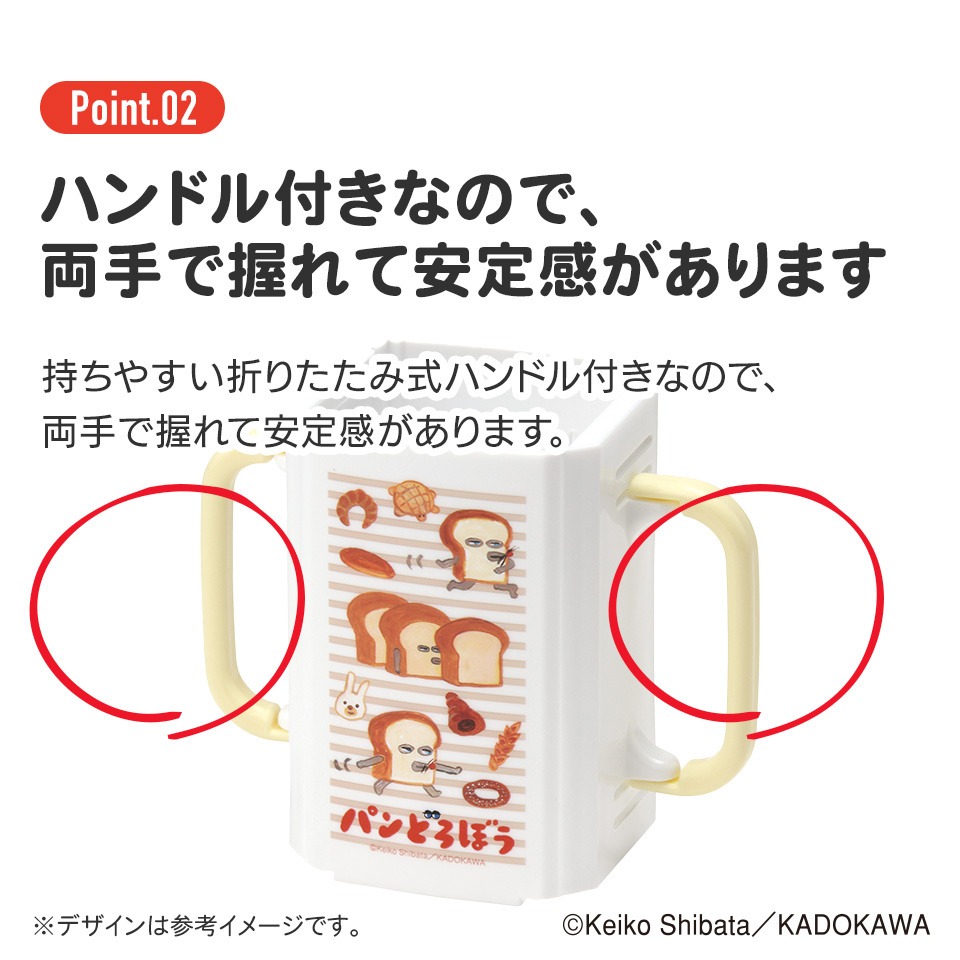 【預購】SKATER摺疊飲料架-細節圖9