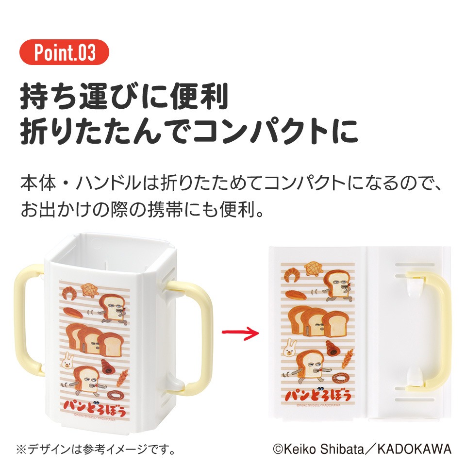 【預購】SKATER摺疊飲料架-細節圖10