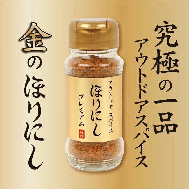 【預購】日本HORINISHI堀西-戶外萬能調味料-細節圖9