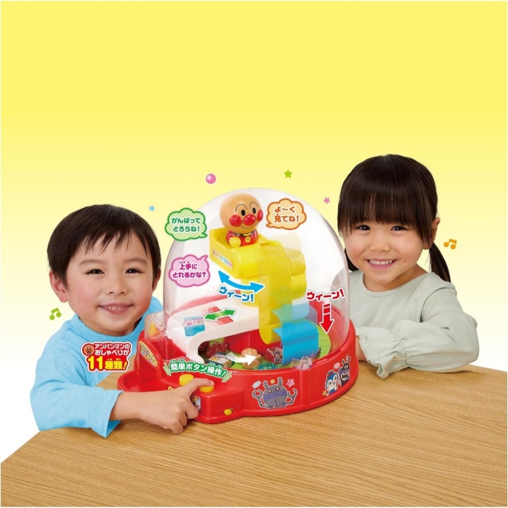 【預購】日本 麵包超人-2026新品 歡樂圓頂夾娃娃機-細節圖7