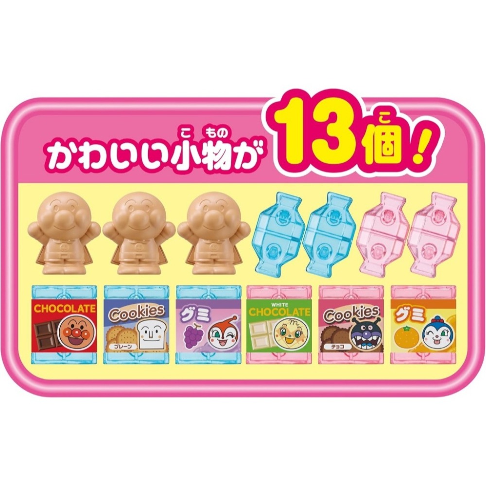 【預購】日本 麵包超人-2026新品 歡樂圓頂夾娃娃機-細節圖9