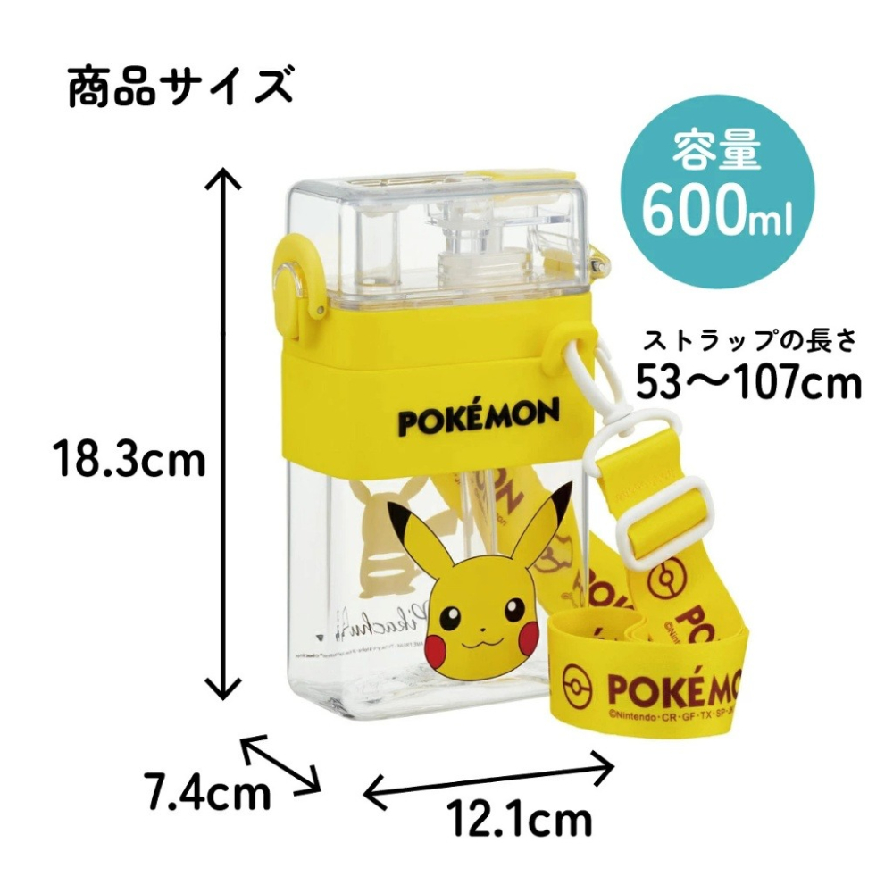 【預購】SKATER方形2WAY吸管直飲水壺600ml-細節圖11