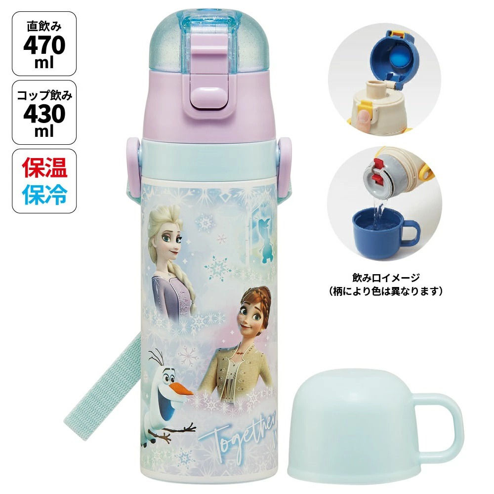 冰雪奇緣