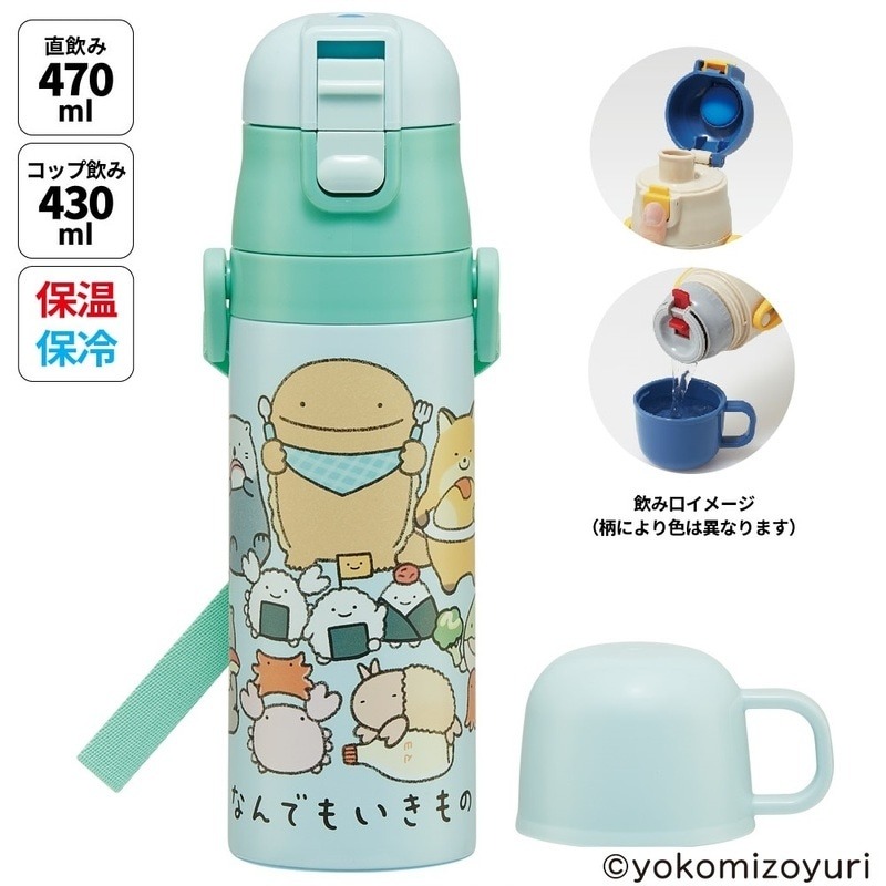 角落生物 綠色