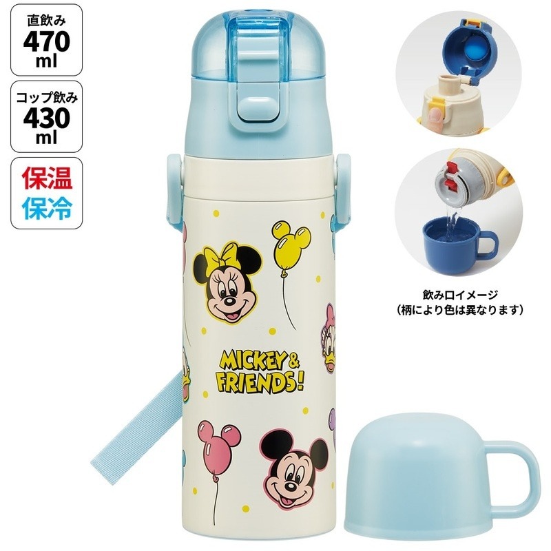 米奇米妮 氣球