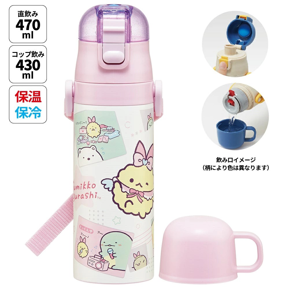 角落生物
