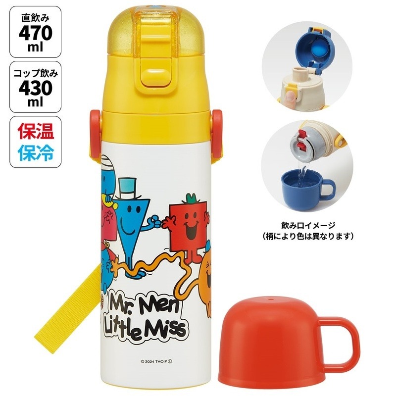 Mr.Men Little Miss