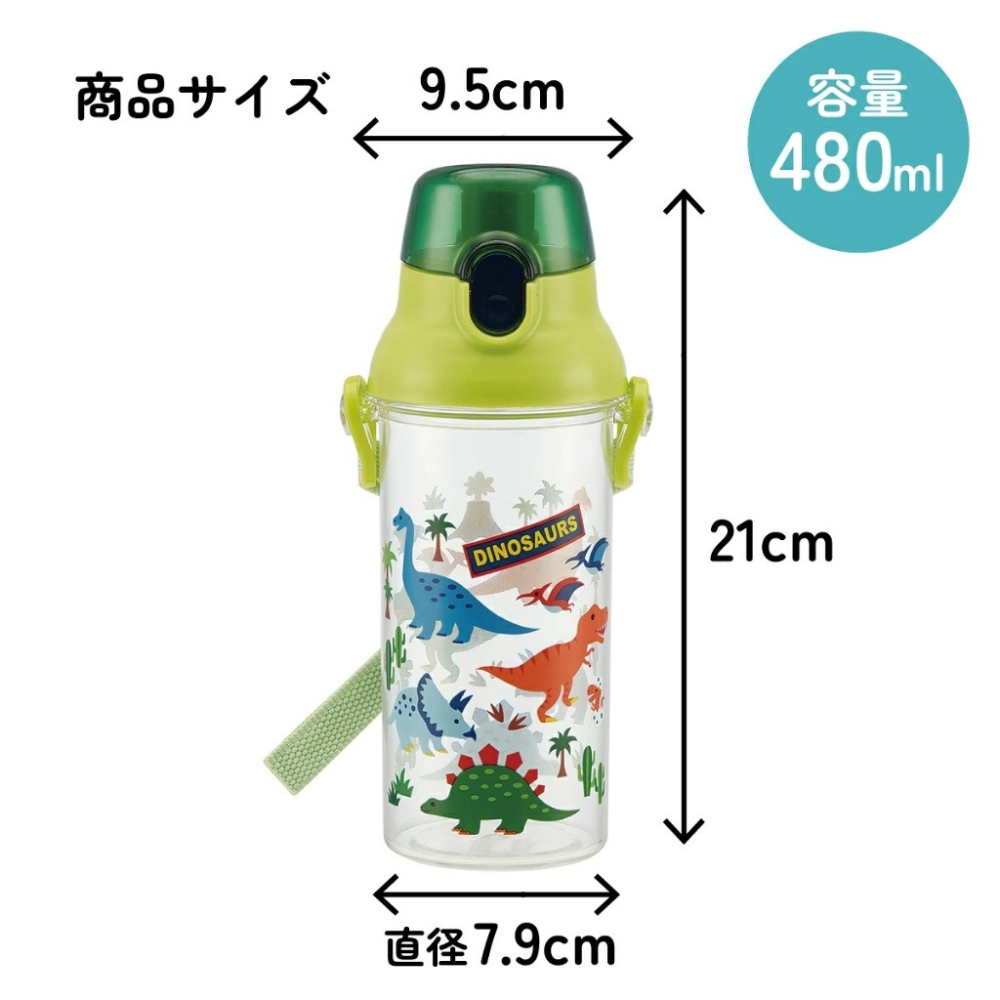 【預購】SKATER透明直飲水壺-細節圖11