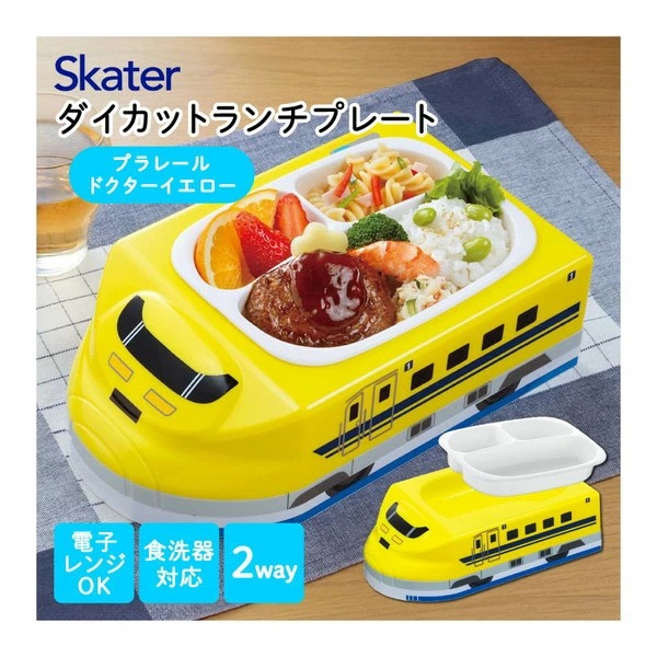 【預購】SKATER餐盤-細節圖4