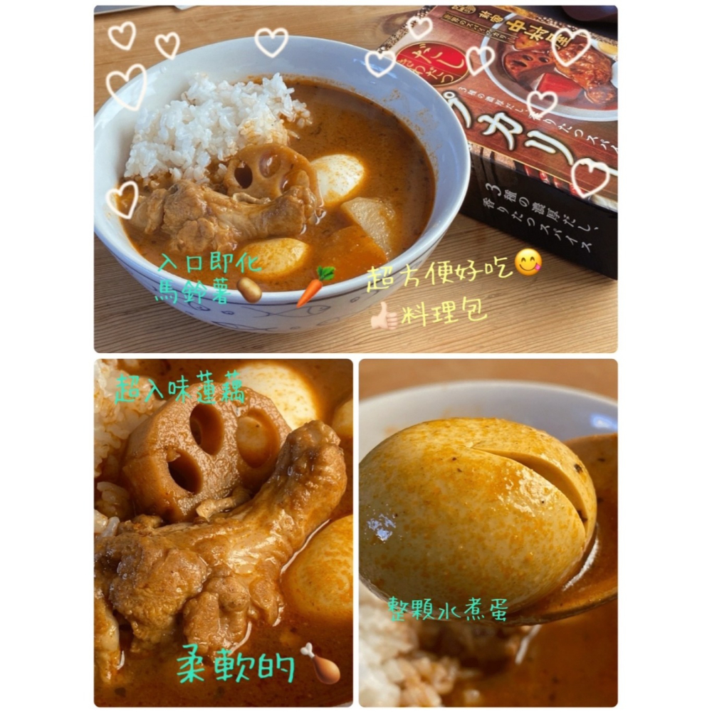 日本 好市多-新宿中村屋湯咖哩即時包 320g x 5入-細節圖2