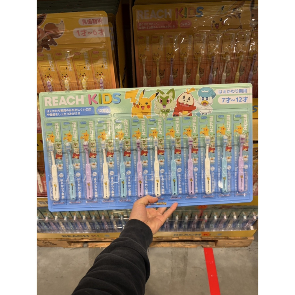 日本好市多-皮卡丘寶可夢牙刷12入組-細節圖2