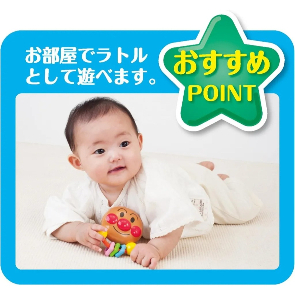 【預購】日本 麵包超人-細菌人紅精靈的三連益智推車玩具-細節圖6