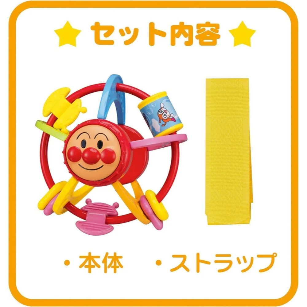 【預購】日本 麵包超人-寶包感知益智手抓球推車玩具-細節圖8