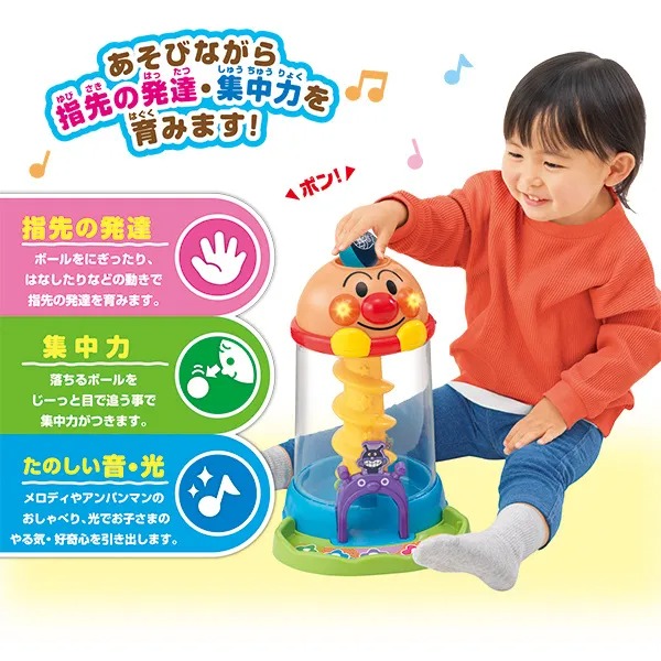 【預購】日本 麵包超人-聲光滾滾球塔-細節圖3