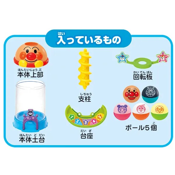 【預購】日本 麵包超人-聲光滾滾球塔-細節圖6
