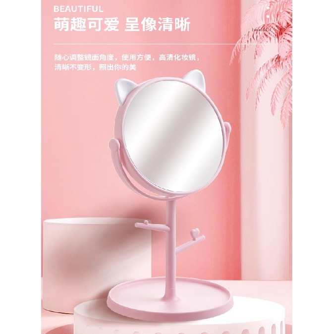 現貨 2色 多功能 造型貓耳 化妝鏡 鏡子 學生 宿舍 開學 女生 好物神器 家居 生活用品 小物收納 髮圈 飾品-細節圖2