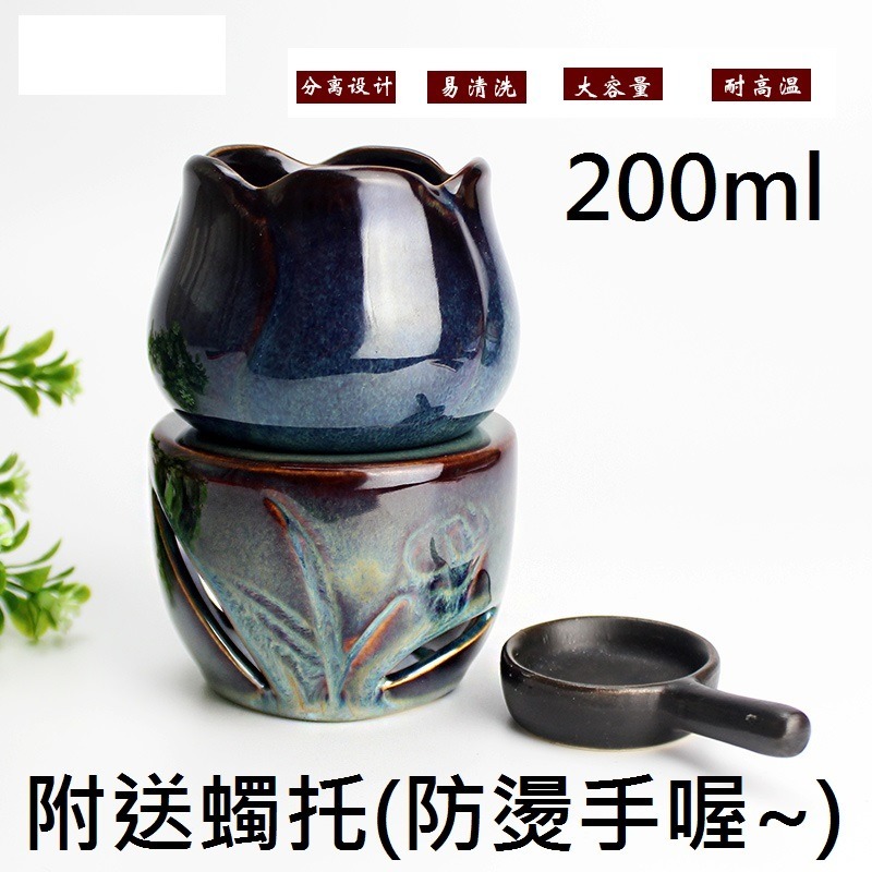 (附防燙燭托)薰香 200ml 超大容量 分離式 易清洗 蠟燭香薰燈 陶瓷擺飾 精油薰香爐 大容量使用更方便-細節圖2