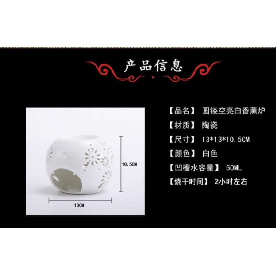 現貨快出 送燭托+精油 璀璨鏤空花 薰香 陶瓷 燭燈 精油燈 香薰 居家 情境 易清洗 芳香燈-細節圖5
